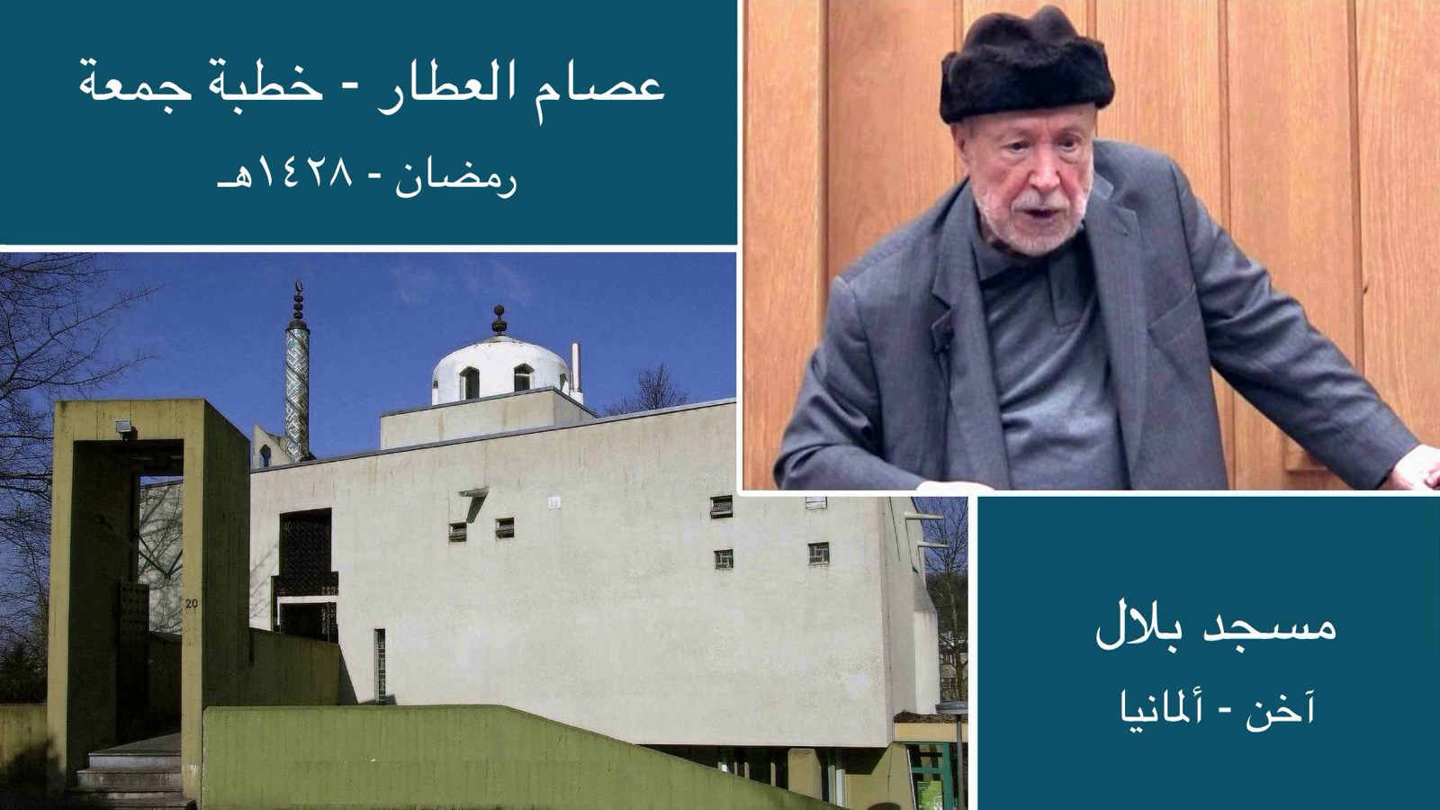 ع ع من معاني الصيام وأداء الصائمين