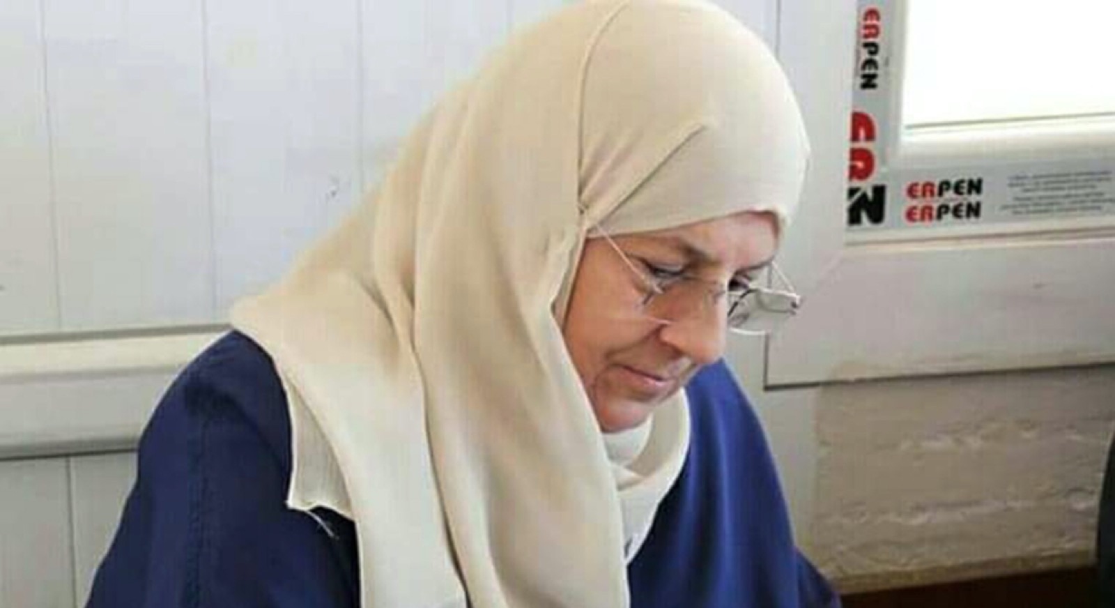 الأستاذة الدكتورة بيان الطنطاوي