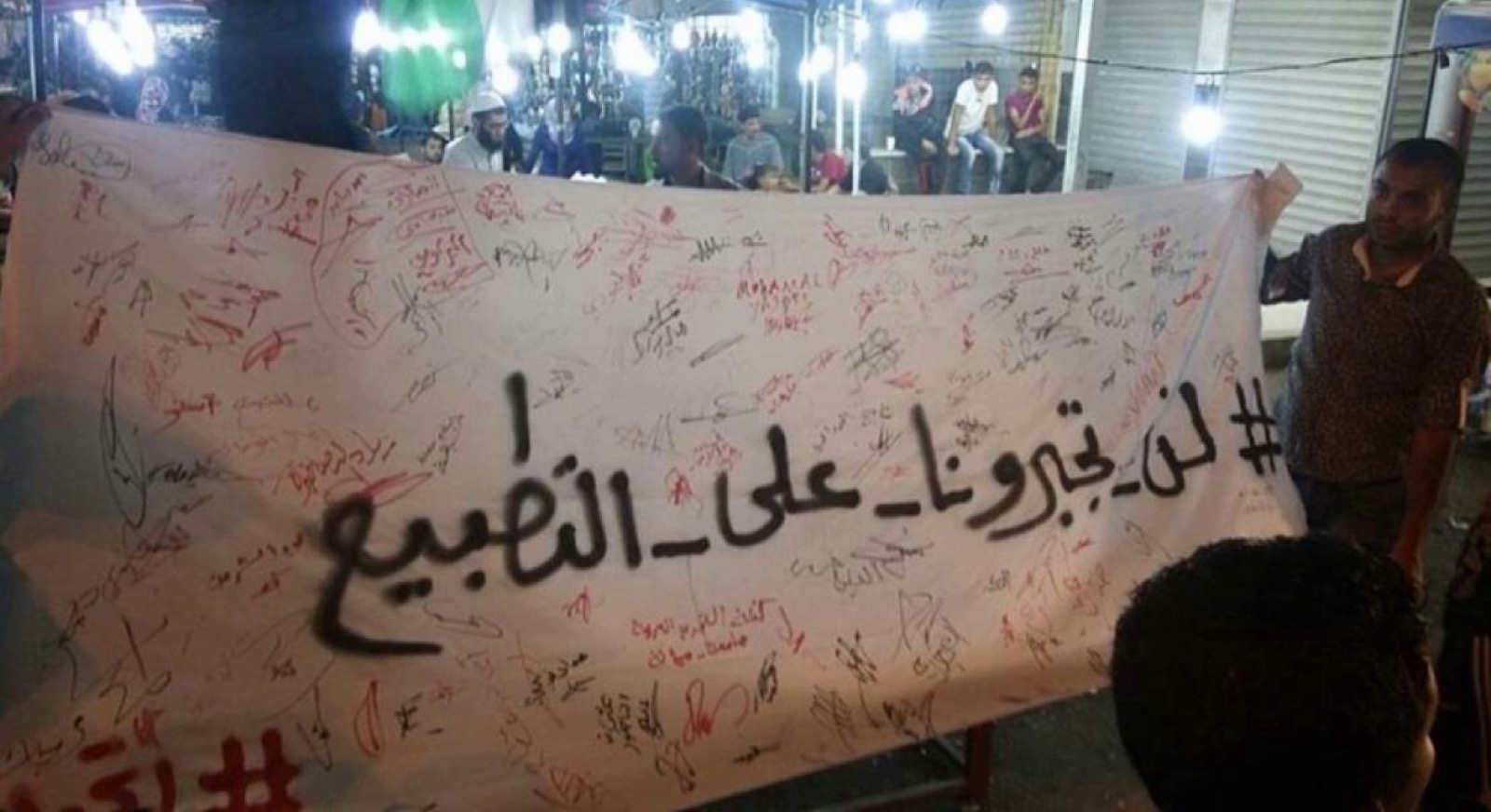 ما بعد صفقة القرن