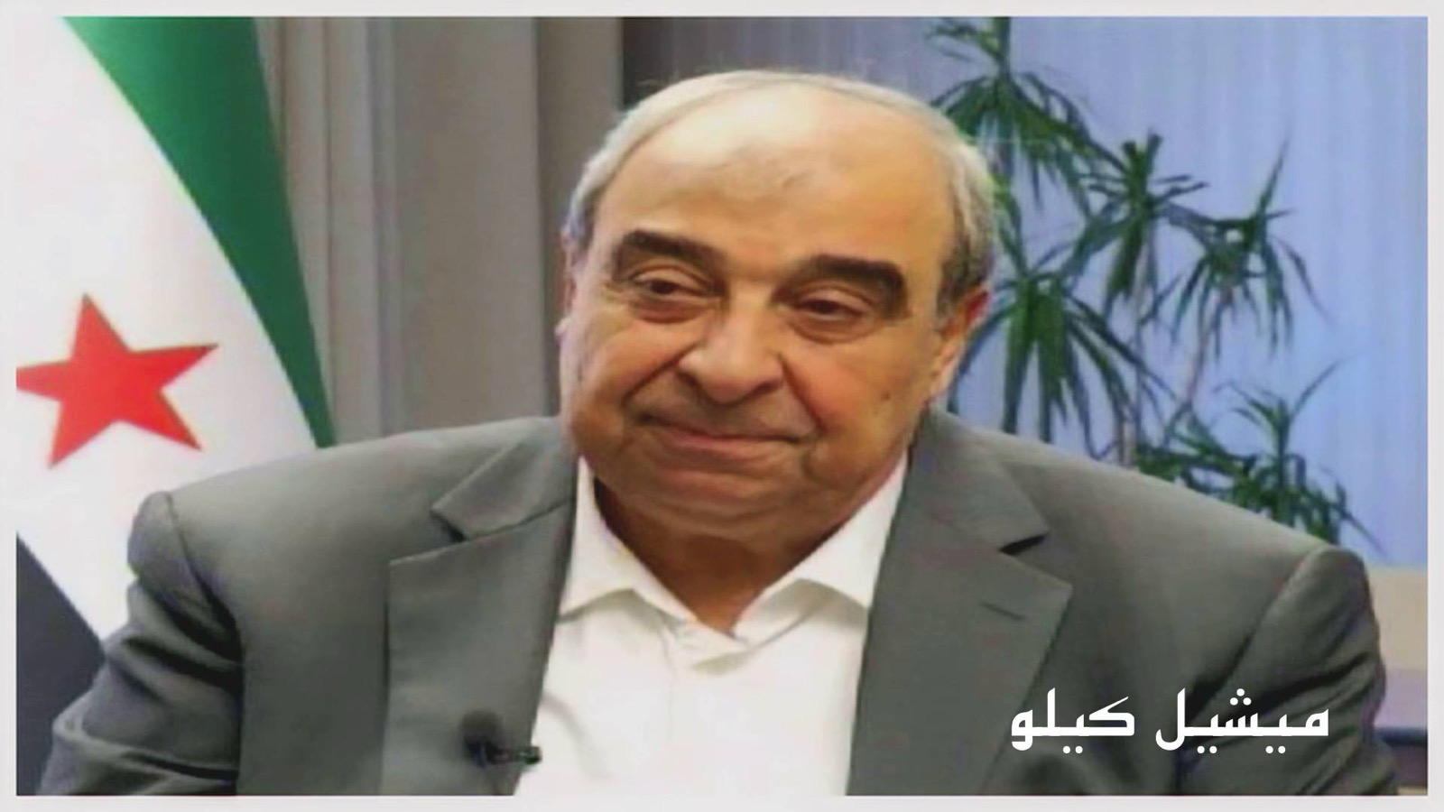 كلمة وفاء – ميشيل كيلو