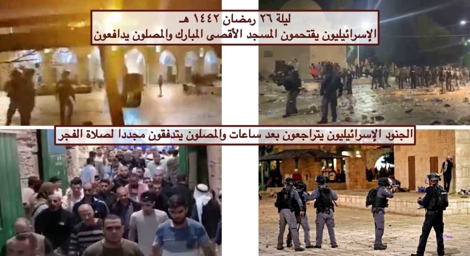 إرهاصات جولات قادمة في فلسطين