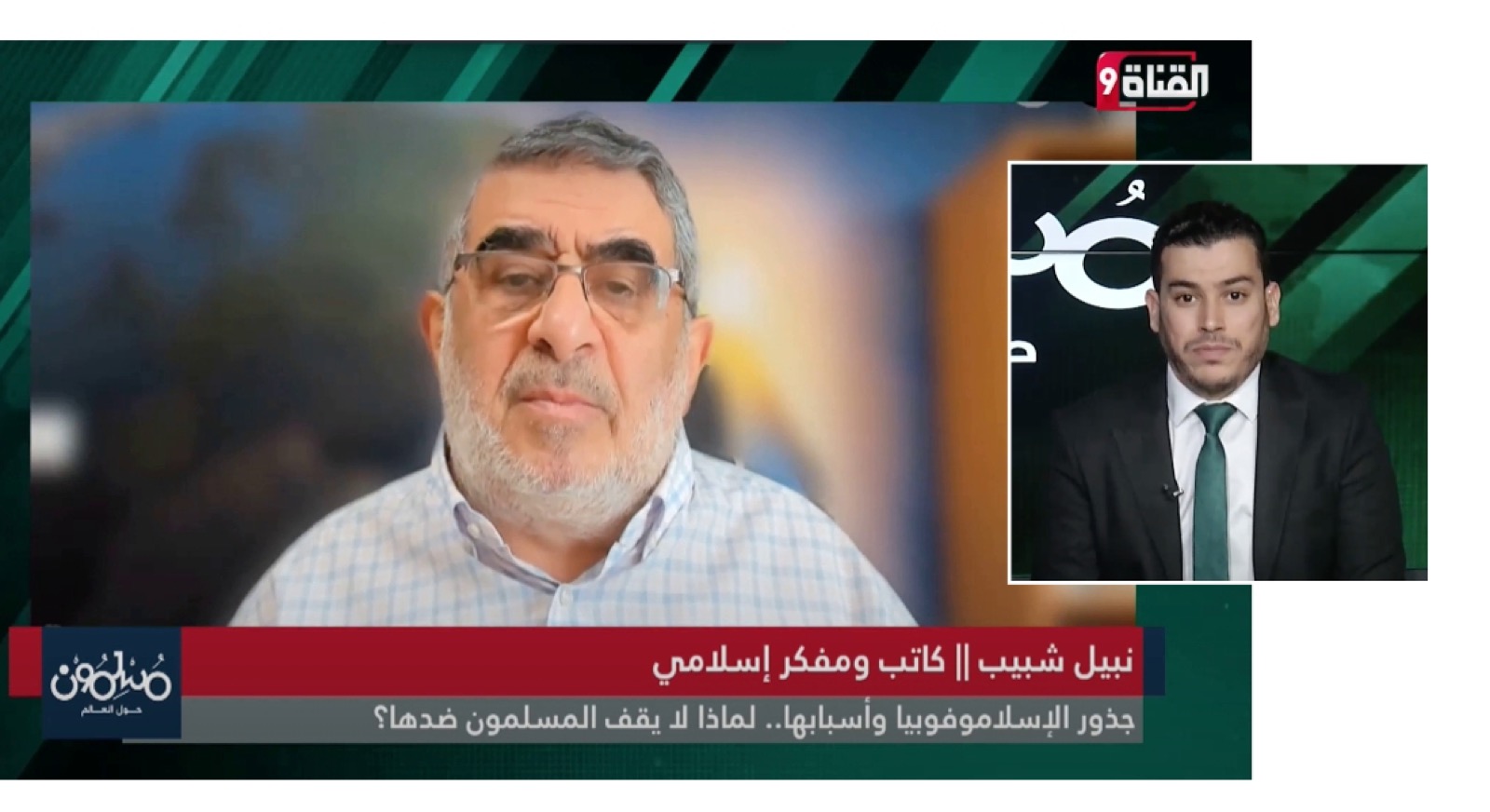 جذور الرهاب من الإسلام وما يصنع المسلمون تجاهها