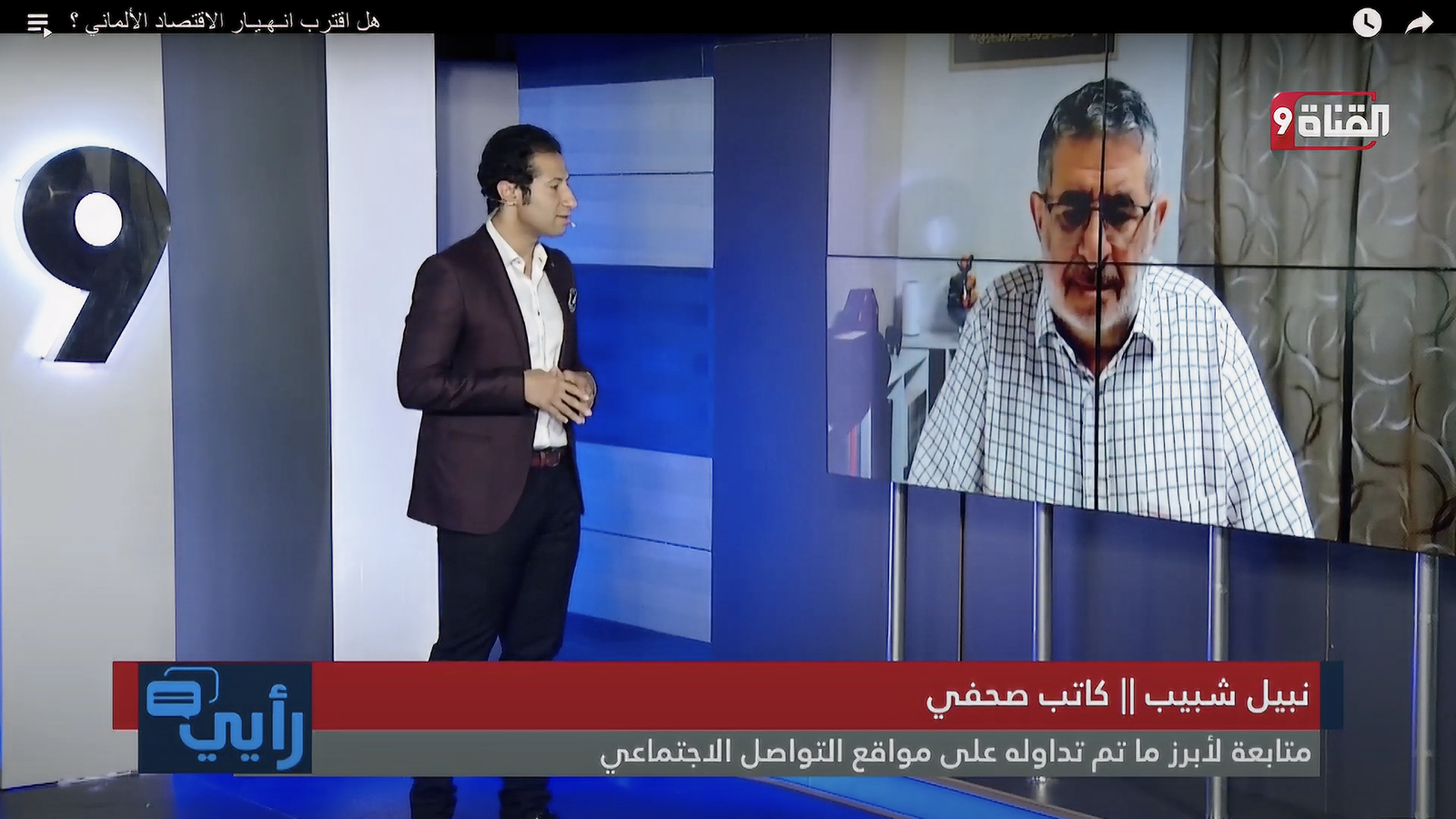 تنبؤات صحفية بانهيار الاقتصاد الألماني