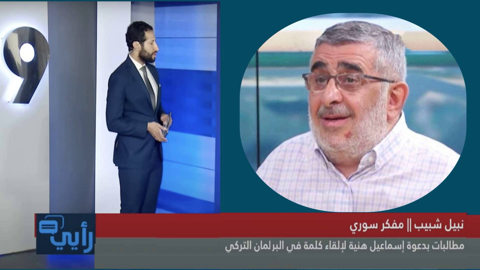 تركيا وقضية فلسطين