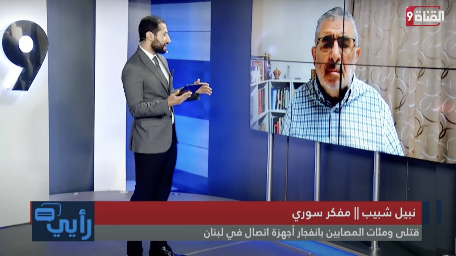 تركيا وتفجير أجهزة بيجر في لبنان