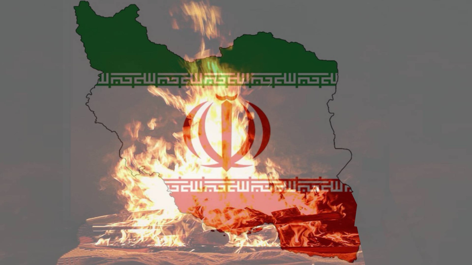 إيران في المصيدة؟