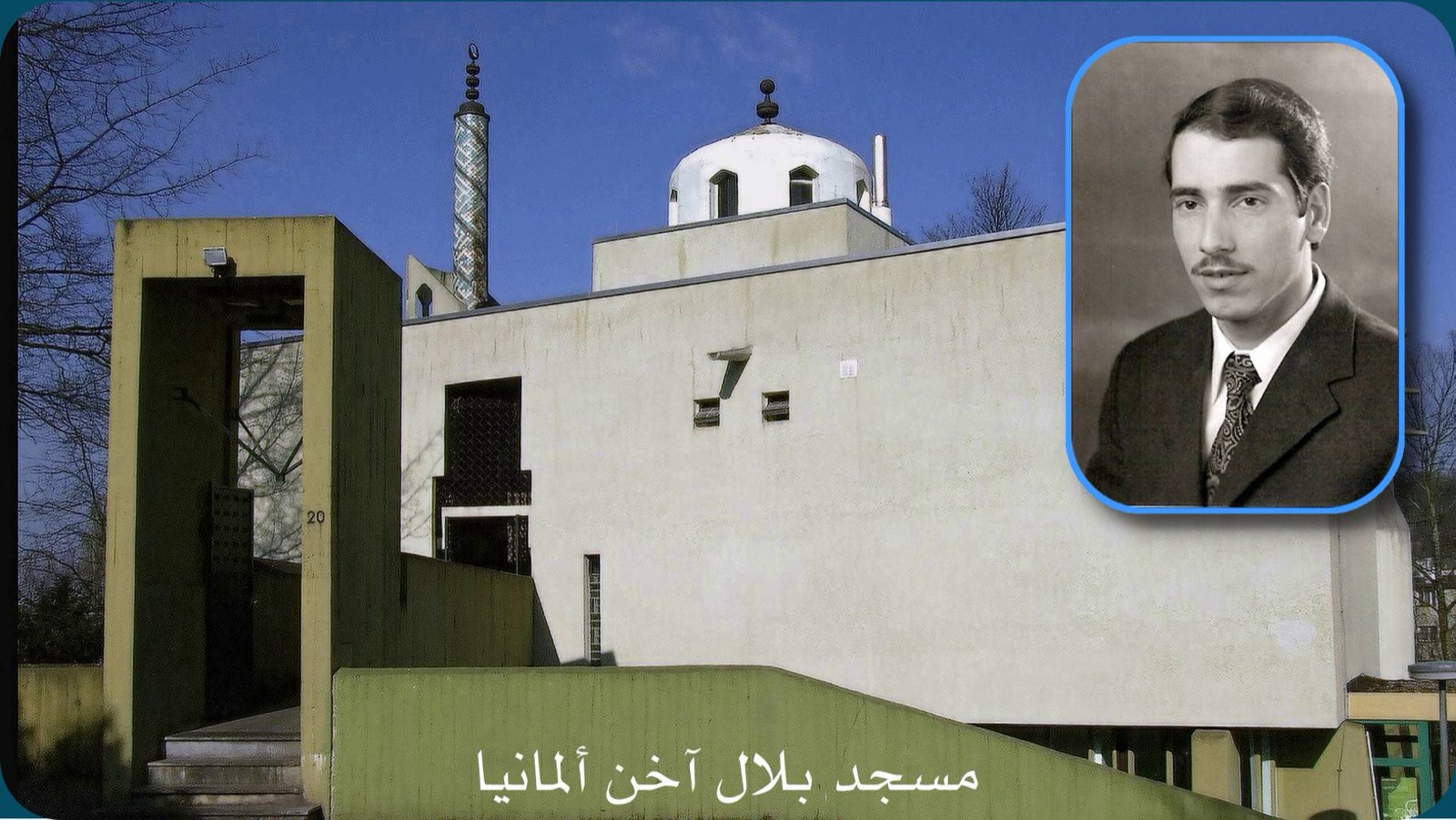 عصام العطار – أحمد علاوي رحمه الله