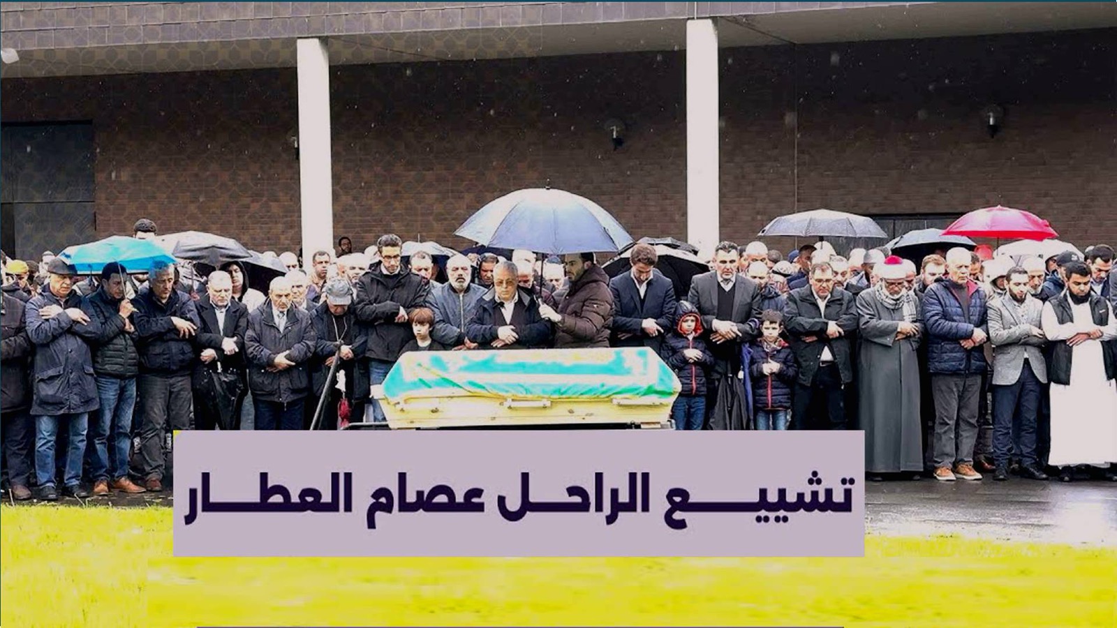 ع ع من مشاعر شيخ